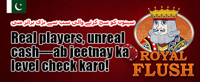 خصوصی سائن اپ گفٹ promotion banner